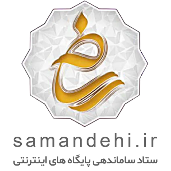 لوگو ساماندهی