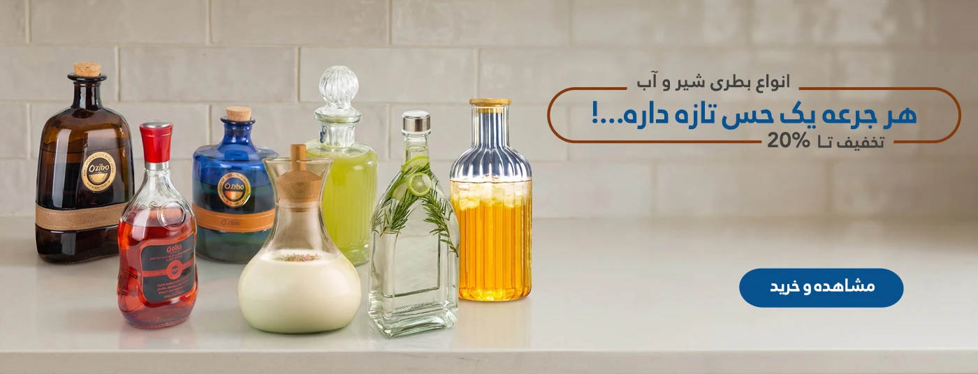 بنر بطری های شیشه ای آب و شیر