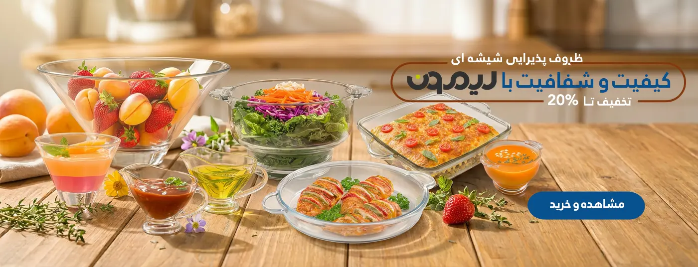 بنر محصولات پذیرایی شیشه ای لیمون